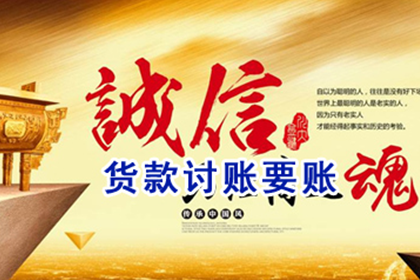 漳平讨账公司：协助追回李女士25万租房押金